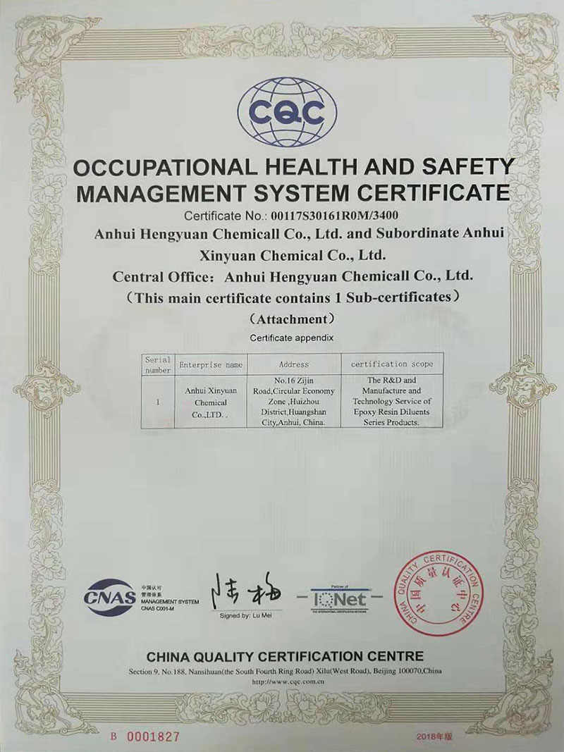 ISO45001-2018